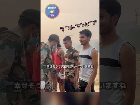 強靭なインドの兵士になるために通過しなければならない関門