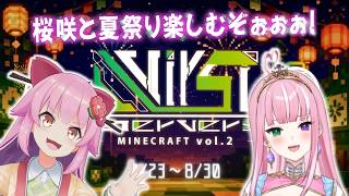 【 VirST server Minecraft vol.2】今年最後の夏の思い出たくさん作るよっ！#3【姫乃桜みーあ】