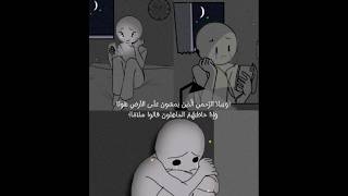 مواساة الله لعباده 🤲🏻✨...