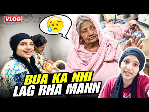 Bua हुई नाराज़ 😨 Saari Baat बताई 😱