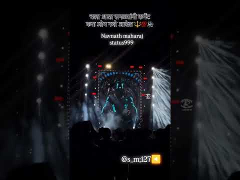 🔱अलख निरंजन आदेश 🔱💗◀️ #navnath #marathitrnding #4kresolution #4kstatus #hindugods #jay #love