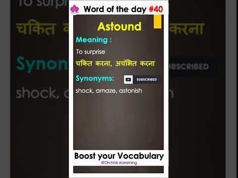 Daily Word Of The Day #40~ Boost your English Vocabulary ~ #shorts #englishmasterclass #vocabulary