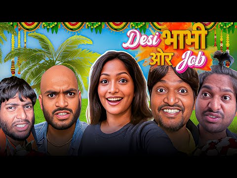 SHAKY | DESHI BHABHI AUR JOB PART 1