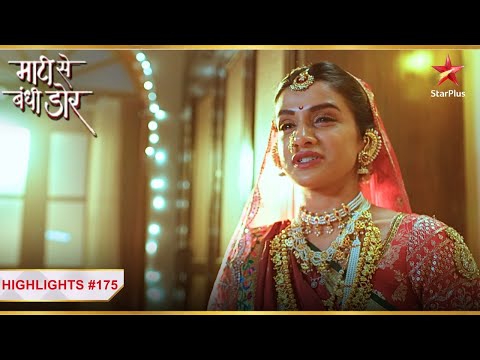 टूट गया Jaya का दिल! | Ep.175 | Highlights | Maati Se Bandhi Dor | Mon-Sun | 7:30PM