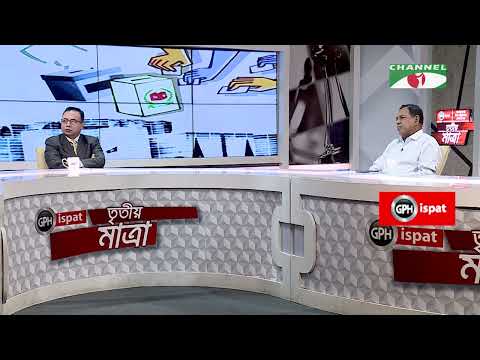 যুক্তরাষ্ট্র বাংলাদেশে নির্বাচন চায় | এ কে এম সেলিম রেজা হাবিব | শাহাদাত হোসেন সেলিম | Episode 8006