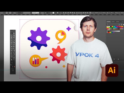 Как легко нарисовать шестерёнку в Illustrator!