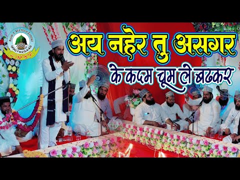 Kitna Sasta Hai Miya Ishq Ka Sauda Dekho By Mahtab Wazeer Ganjvi Saidani Chawki Wazeer Ganj Gonda