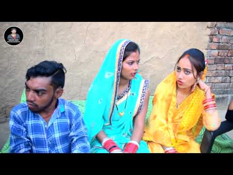 Andhra ladka se shaadi set hota hai | परिवारिक Comedy video | New Bhojpuri Comedy Video 2025