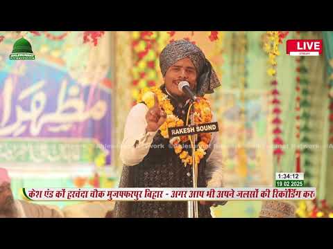 Sunte Hain Ki Mehshar Mein Kalam E Ala Hazrat By Atiullah Tarab Noori at Parsa Kumma 2025