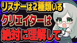 あなたも知らず知らずこういうムーブしてないですか？？？【 VTuber 河崎翆 講座 解説 新人VTuber 分析 】#VTuberよもやま