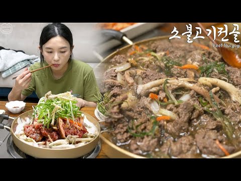 Real Mukbang:) The best Korean beef bulgogi recipe ☆ Kimchi, noodles