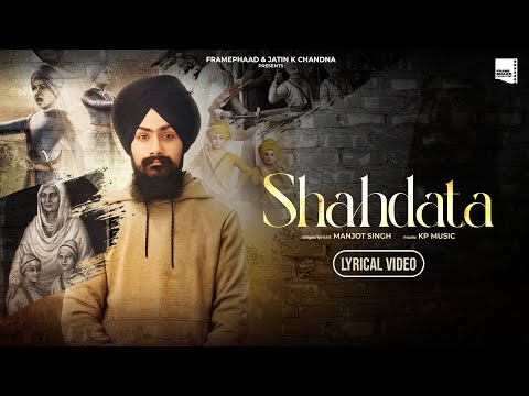 Shahdata - Manjot Singh | KP MUSIC | New Devotional Song 2024 | Latest Punjabi Song 2024