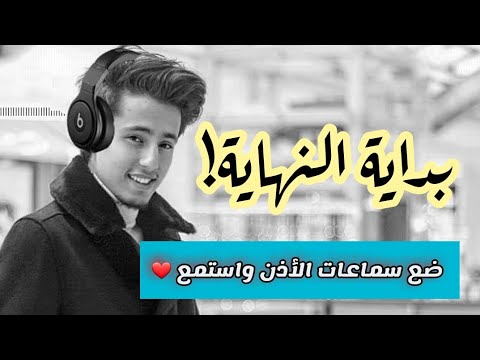 الفيديو الذي يجب ان تترك كل شيء وتستمع له ..