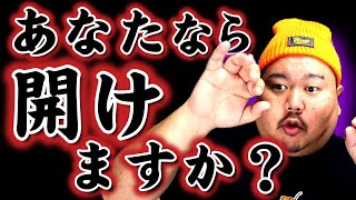 【怪談】ヤースー助けて！ＤＭの内容が怖い～霊？人？もしくは…～