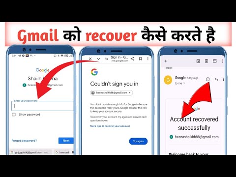 Gmail account recover kaise karen without code / mobile lost Gmail account recover kaise kare