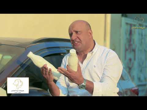 شنو علاقة الجاموس بالطوبة ؟!