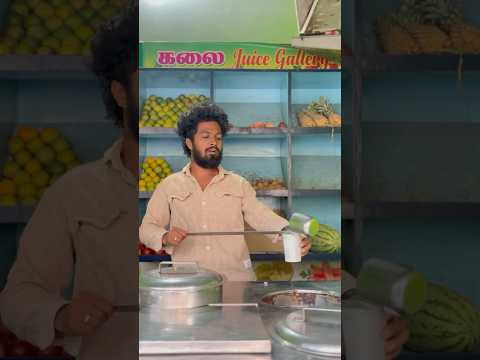 Fresh🍀juice🧃🤣 #tamil #comedy #shorts #pottuparu