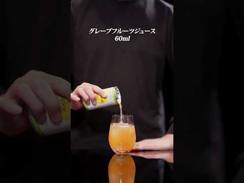 【あまずっぱ】ぷるぷる梅酒で作る「酸っぱ甘い」スイーツカクテル