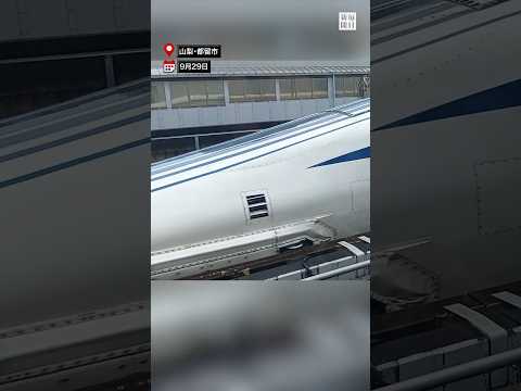 「高速であればあるほど安定」　リニア試乗会、時速500キロ体感  #毎日新聞 #shorts