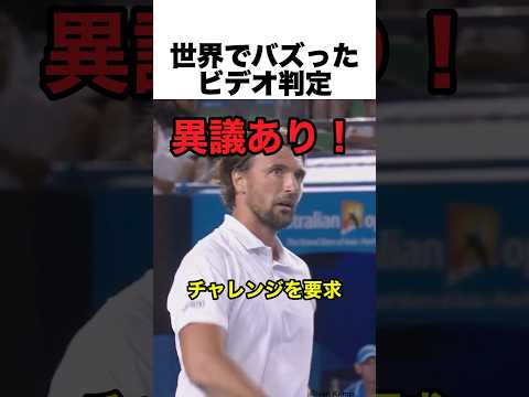 世界でバズったビデオ判定