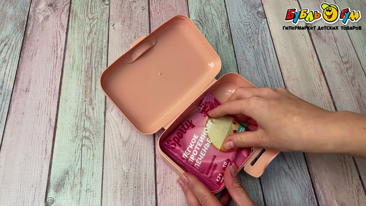 Ланч-бокс LalaBaby Follow me персиковый 0,7л - видео