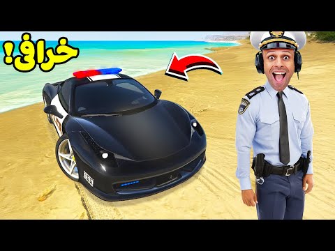 قراند 5 جاتا : اشتريت اغلى سيارة شرطة فى العالم | GTA V !! 👮‍♂️🚔