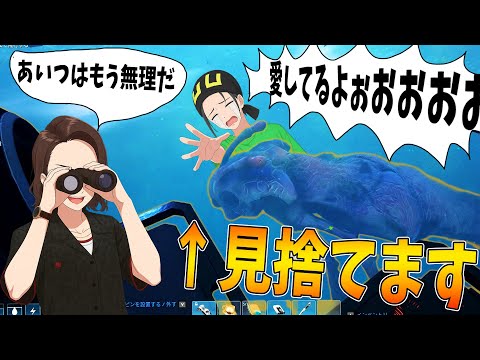 超巨大生物に丸呑みされたひまじん、死に際に彼女への愛を叫ぶ - Forever Skies #2