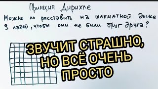 Легче, чем кажется