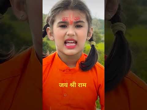 🙏🙏 इस बच्ची ने मन मोह लिया 🥰🥰 बहुत खूब बच्चा