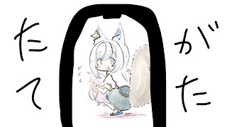 【縦型歌枠/KARAOKE】にっちようびゲリラ🐺#Shorts #VSinger【水瀬 凪/ライブユニオン】