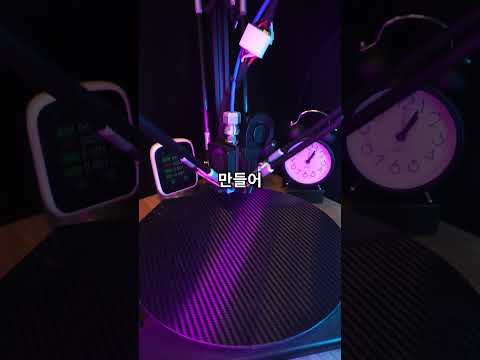 3D프린트 키캡 소리 비교