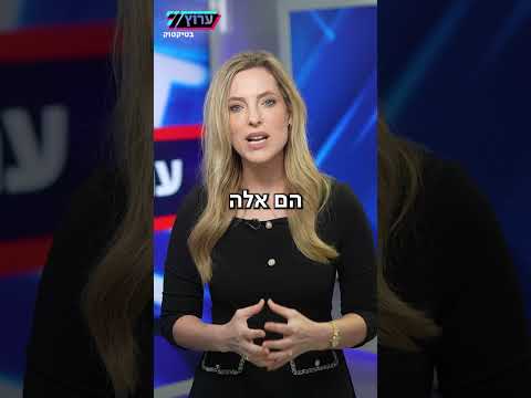 הדר מילר: "אסור לערב פוליטיקה"