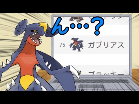 オワコン ドラゴン