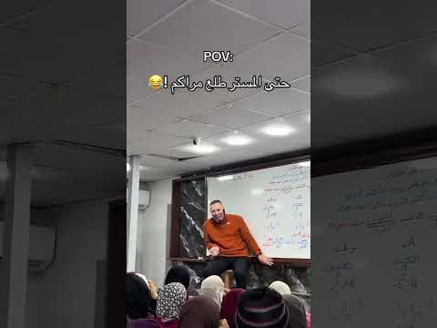 المستر طلع مراكم 😂| خالد صقر