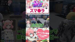 ゴリラにボコボコにされた…？　#shorts #ストグラ #ストグラ救急隊