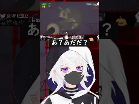 噛み過ぎて口が溶けてるやろ🤣 #ぴえらいぶ #vsinger #個人勢vtuber #repoマルチ #fyp #gameplay #切り抜き
