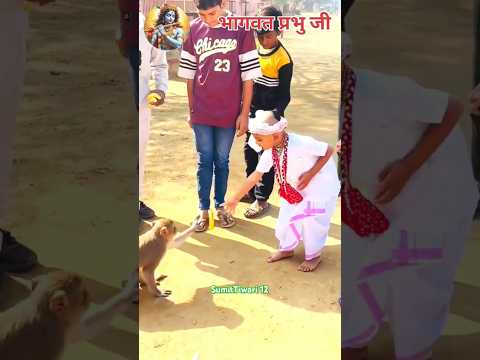 भागवत जी केला खिलाते हुए ♥️ VishnuPriya Avi Ji l #bhajan #vishnupriyaaviji #viralvideo #shortsvideo