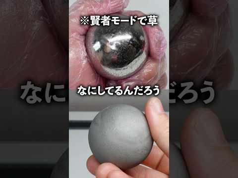 玉を磨いてみた