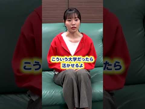 北海道大学合格!受験コンサルタントとの思い出は?プロの分析と戦略で志望校合格を目指す予備校と口コミでも評判。難関大を目指す人におススメの予備校