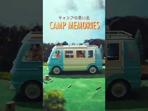 【シルバニア】CAMP-MEMORIES〈公式〉#shorts #シルバニアファミリー #miniature