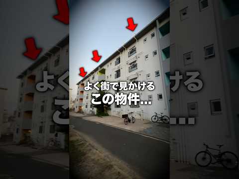 この物件中に入ってみると想像以ヤバすぎました…