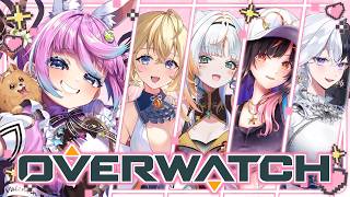 【 #Vtuber JP】OW女子コラボ！OW Collab EN/ES OK! 【同志かりん / Comrade Karin】