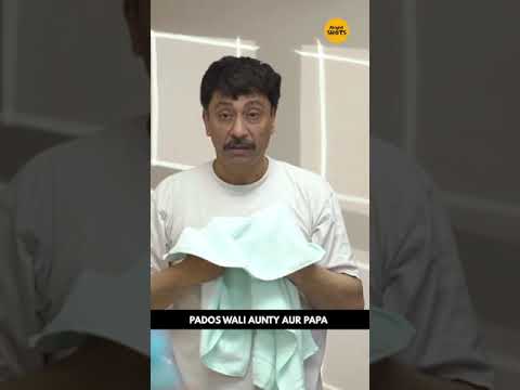 😜🤣Papa Pados Wali Aunty Ke Saath | Papa Ka Affair | Alright Shots | #shorts