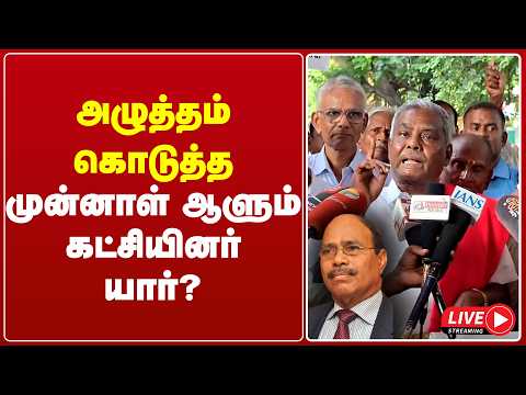 | CPI | TVK |<strong>DMK</strong> | ADMK