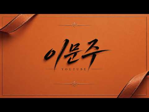 건달의 삶