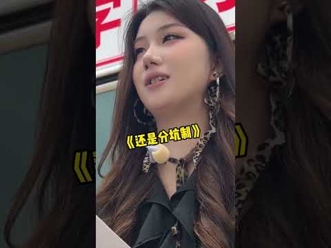 校规！ #搞笑 #老师 #校园