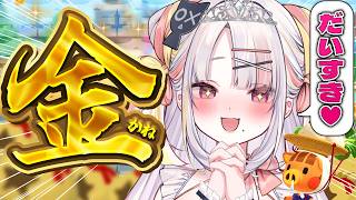 【あつ森】ギャンブルするぞ！！カブで億万長者になってみせるっ🔥✨【＃雪白キャル / #ミクスト】