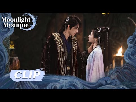 💫【CLIP】🔍Bai Shuo is suspected by his father EP04 | Moonlight Mystique | iQIYI Romance