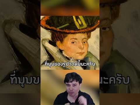 ชายคนนี้เจอสมบัติซ่อนอยู่ในบ้านป้าจากคำสั่งเสีย #เรื่องเล่า #picasso #viral #shorts