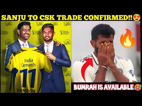 Sanju Samson to CSK Trade Confirmed!!😍💛 | Bumrah is Available for 2nd Test?😱‼️
